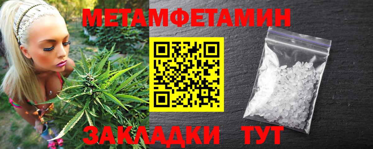 Амфетамин VHQ  сайты даркнета состав  Амфетамин  Кубинка  Вход с VPN 