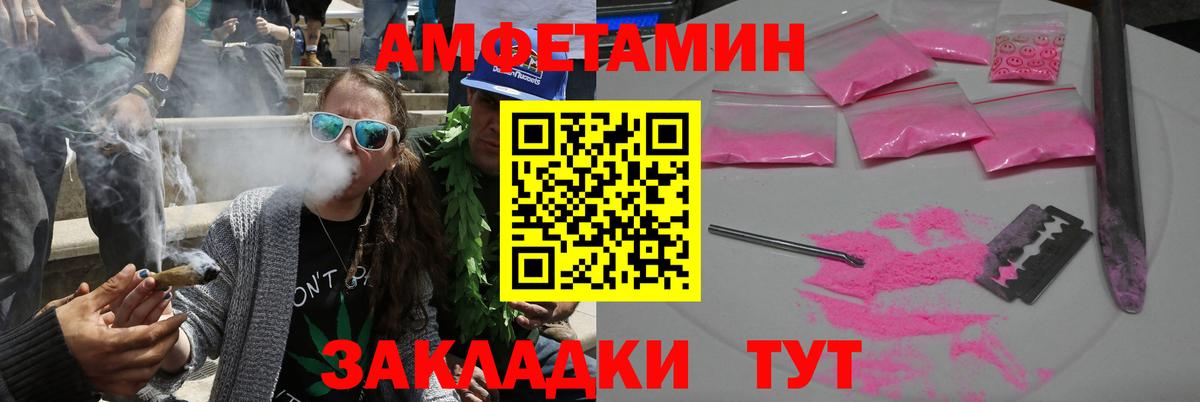 ТГК  Кубинка  Вход с VPN  MDMA  Меф   МАРИХУАНА  ГАШ 