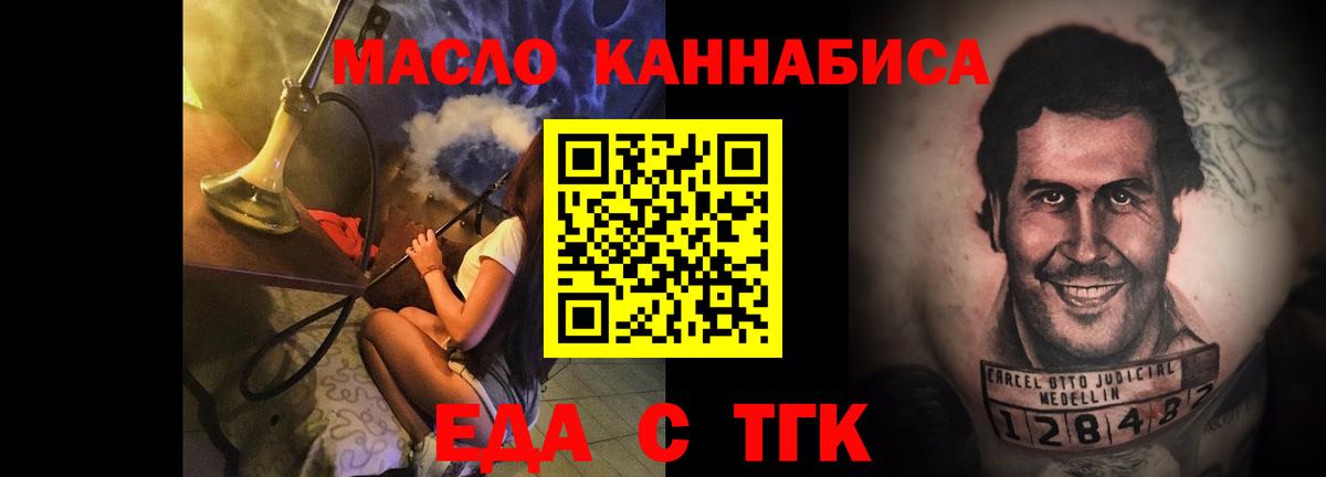Печенье с ТГК конопля Кубинка
