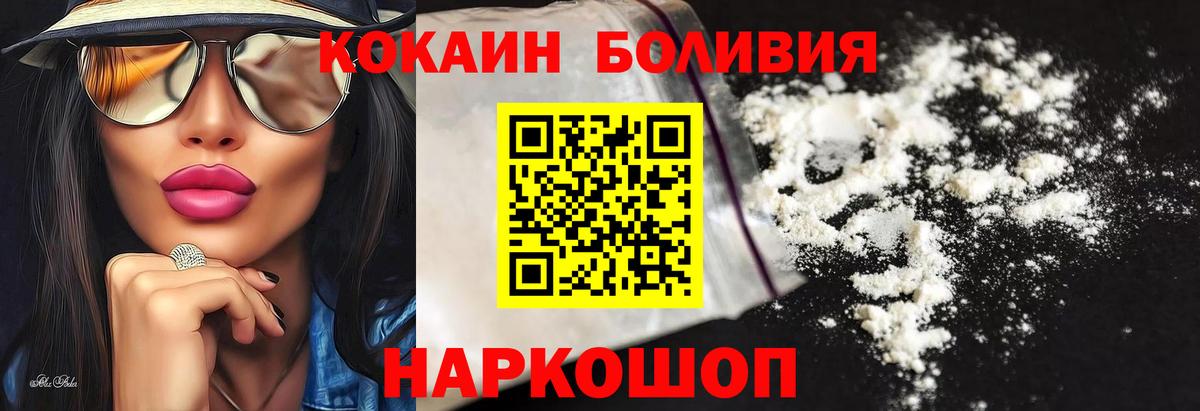 Cocaine FishScale Кубинка