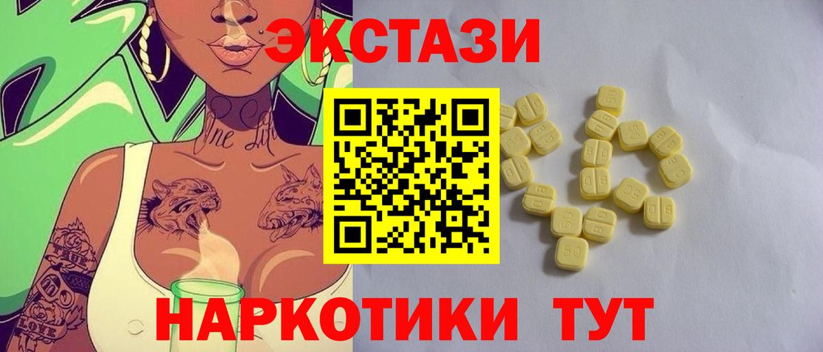 Кубинка  ЭКСТАЗИ VHQ  shop телеграм  Вход с VPN  ЭКСТАЗИ бентли  Экстази 