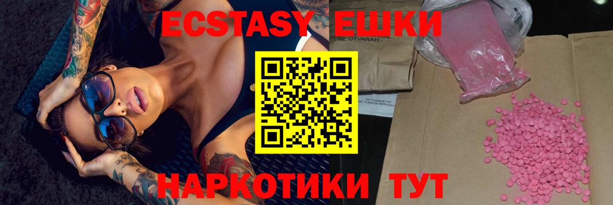 ЭКСТАЗИ Punisher Кубинка