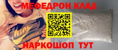 mix Коммунар