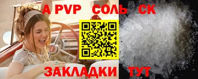 круглые Комсомольск-на-Амуре