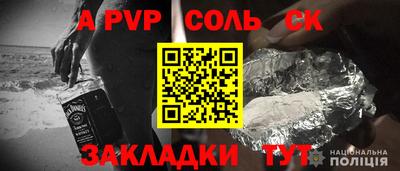 круглые Комсомольск-на-Амуре