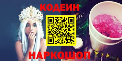 круглые Комсомольск-на-Амуре