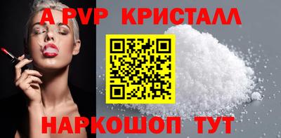 круглые Комсомольск-на-Амуре