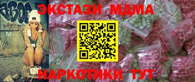тгк Конаково
