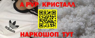 круглые Комсомольск-на-Амуре