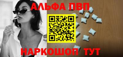 круглые Комсомольск-на-Амуре