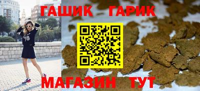 круглые Комсомольск-на-Амуре