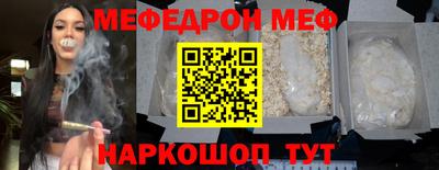 круглые Комсомольск-на-Амуре