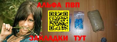 круглые Комсомольск-на-Амуре