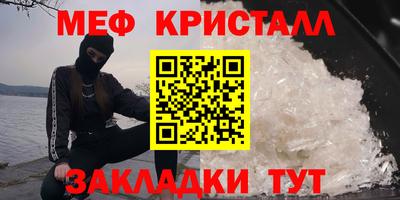 круглые Комсомольск-на-Амуре