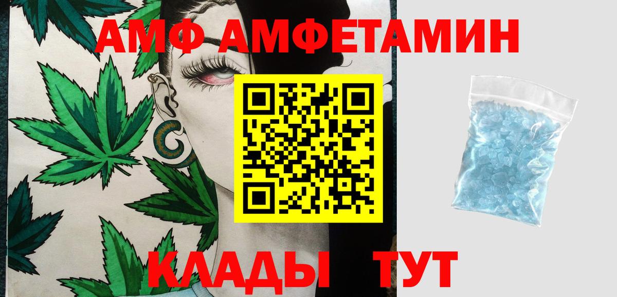Первитин пудра Кубинка