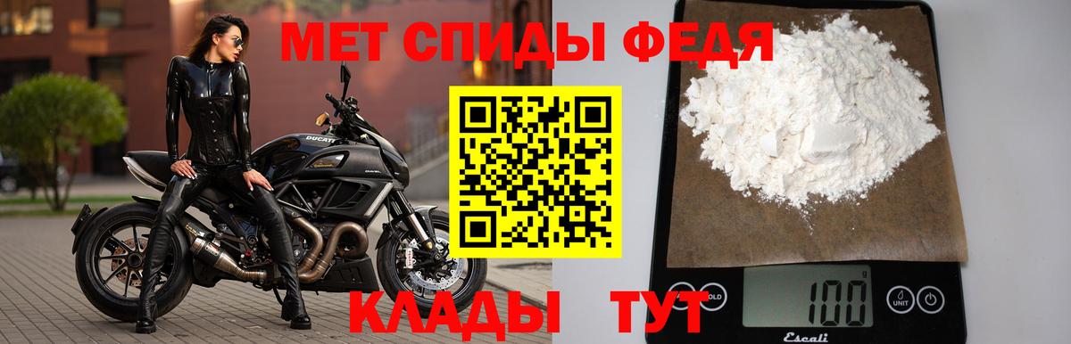 Метамфетамин кристалл  Вход с VPN  Метамфетамин кристалл  Кубинка 