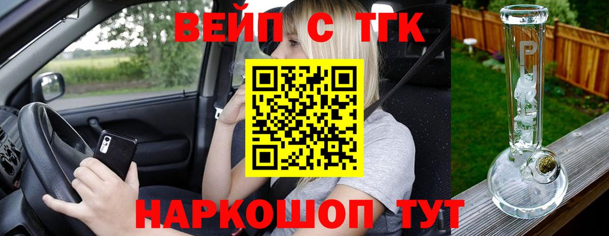 ТГК концентрат Кубинка