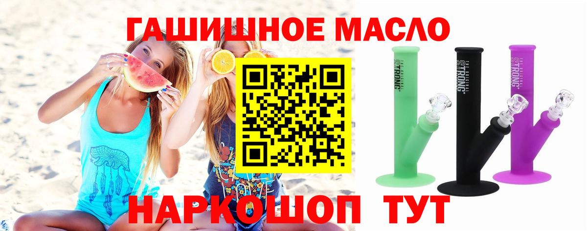 Кубинка  Дистиллят ТГК THC oil  Вход с VPN 