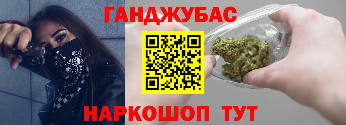 Конопля сатива Кубинка