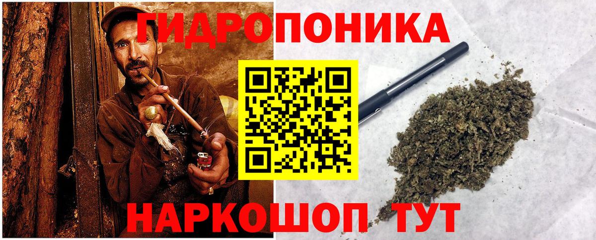 Бошки Шишки тримм  Канабис план  Вход с VPN  Марихуана индика  Кубинка 